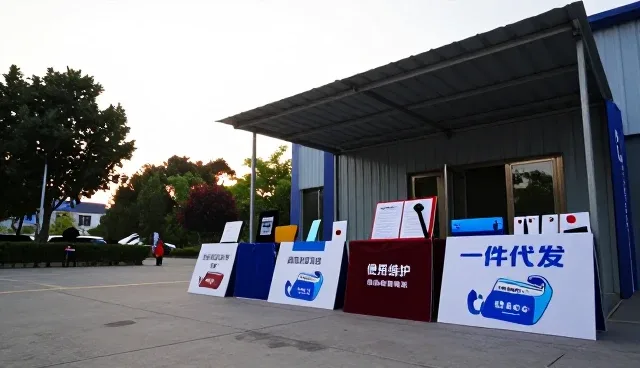 系统适配技术转让的适用条件与业务发展趋势分析